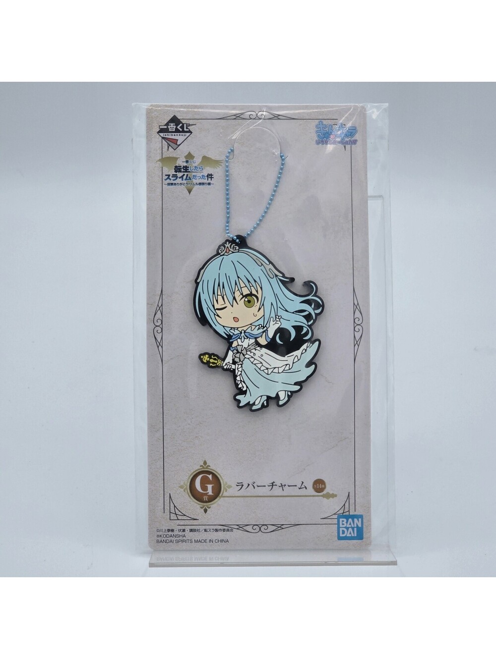That Time I Got Reincarnated as a Slime Rimuru Rubber Charm Keychain Ichibankuji